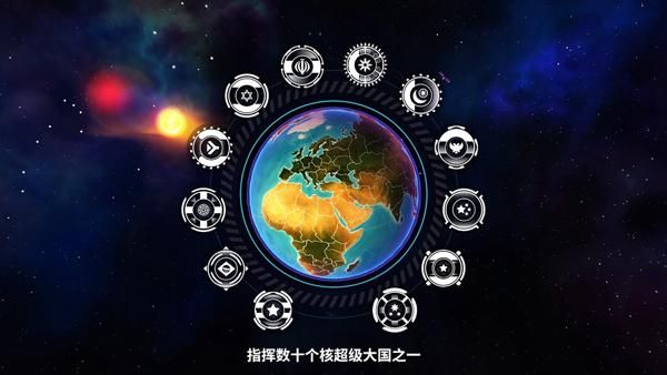 先发制人中文汉化版_图片2