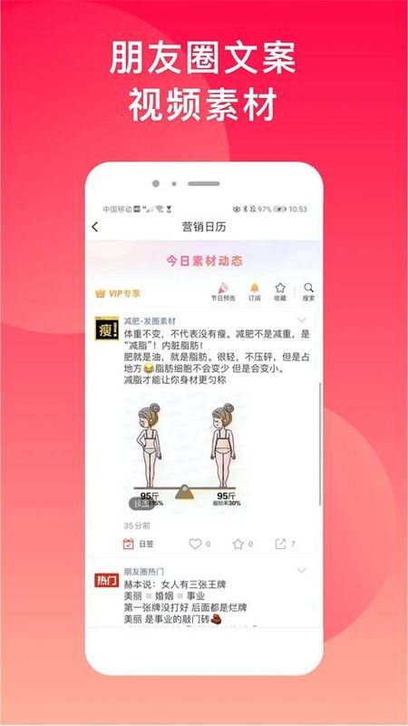 微商水印相机2025新版_图片2