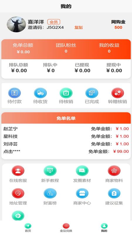 城市小店_图片4