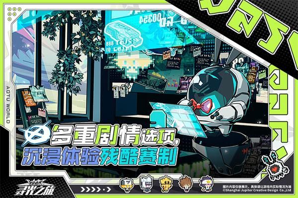 寻光之旅最新版_图片1