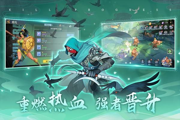 猎码计划vivo版_图片4
