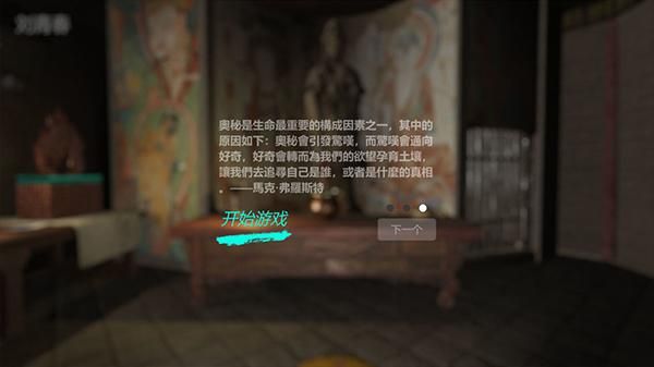 孙美琪疑案宋明朝_图片2