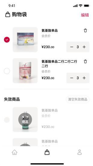 培安_图片4