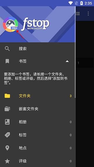 F-Stop相册_图片1