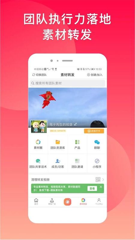 微商水印相机2025新版_图片3