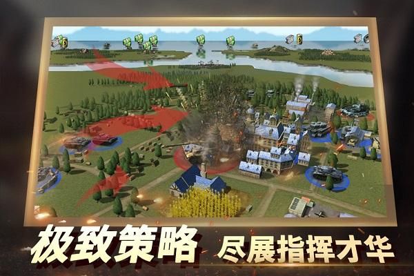 二战风云2小米版本_图片5