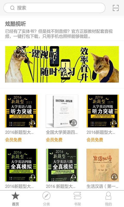 慕知悦读_图片3