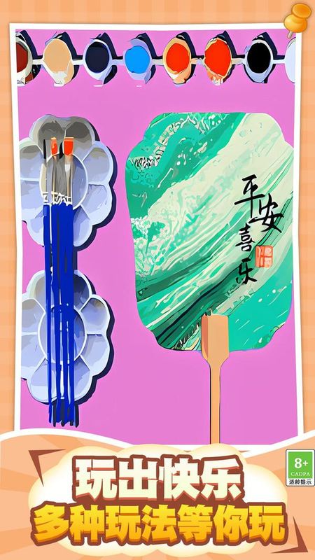 解压收纳时光_图片4