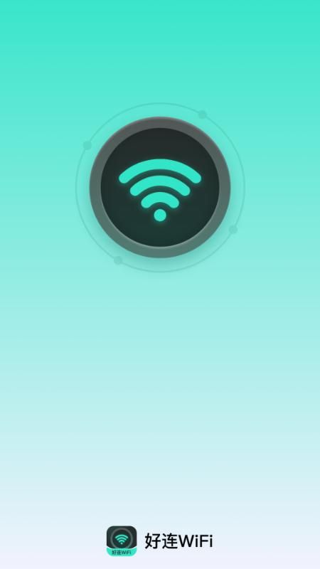 好连WiFi_图片4