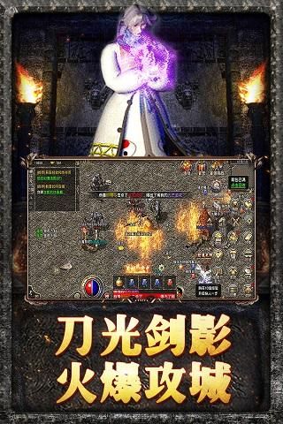 原始传奇vivo版本_图片5