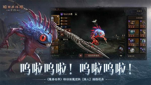 暗黑破坏神不朽2025_图片5