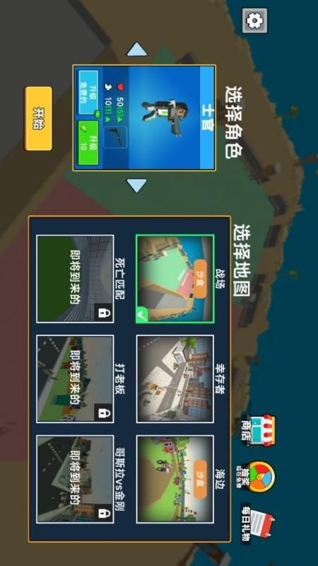 像素世界竞技_图片1