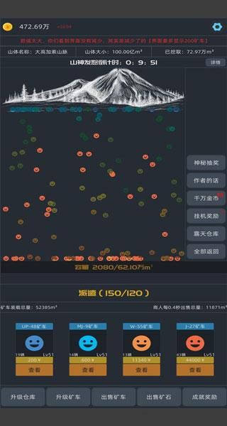 无尽挖矿中文版_图片2