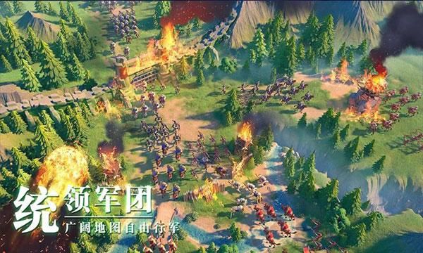 万国觉醒豌豆荚版_图片2