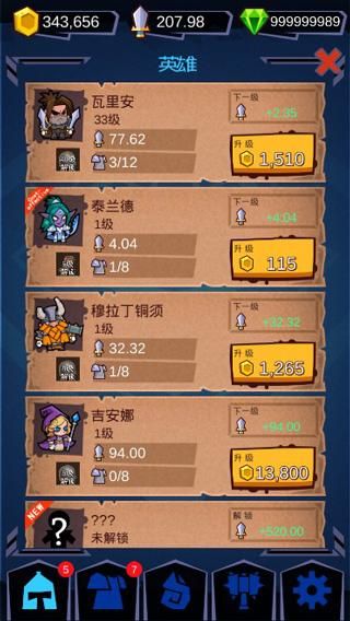 魔兽英雄地牢突袭_图片4