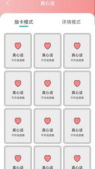 智慧计步_图片3