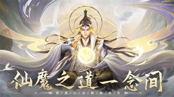 幻想封神online_图片4