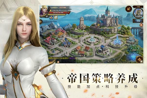神曲h5手游华为版_图片3