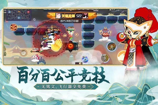 闹闹天宫九游版_图片5