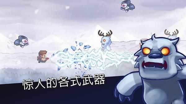 Monster Dash_图片2