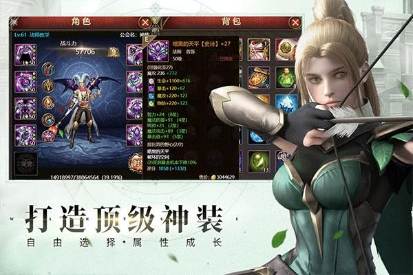 神曲h5手游华为版_图片2