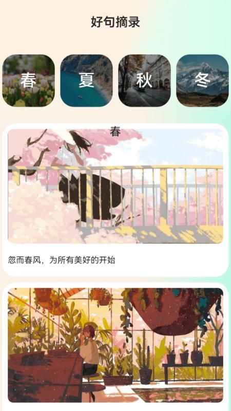 好连WiFi_图片3