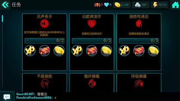 生化公司救赎_图片3