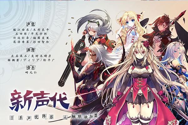 神无月bilibili版_图片5