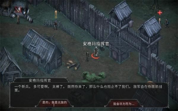 吸血鬼之殇起源_图片2