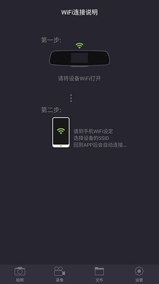 luckycam行车记录仪_图片2