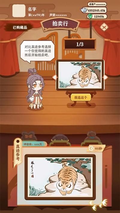 唐朝人生_图片2