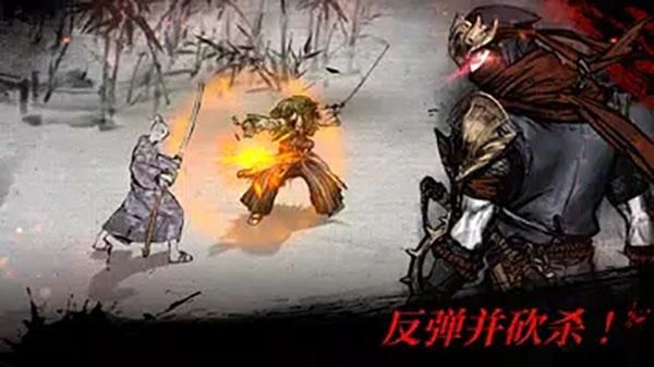 浪人末代武士手游_图片3