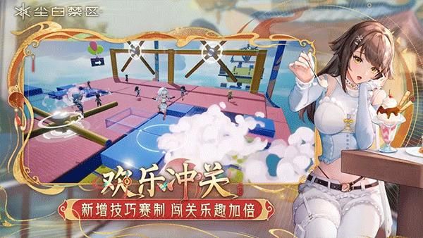尘白禁区手游_图片4