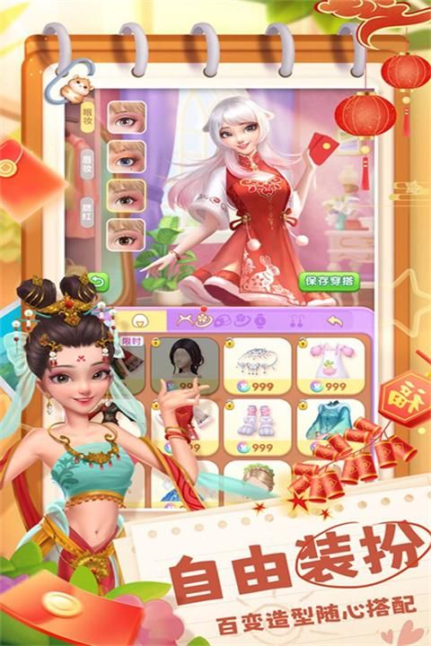 餐厅养成记九游版_图片3