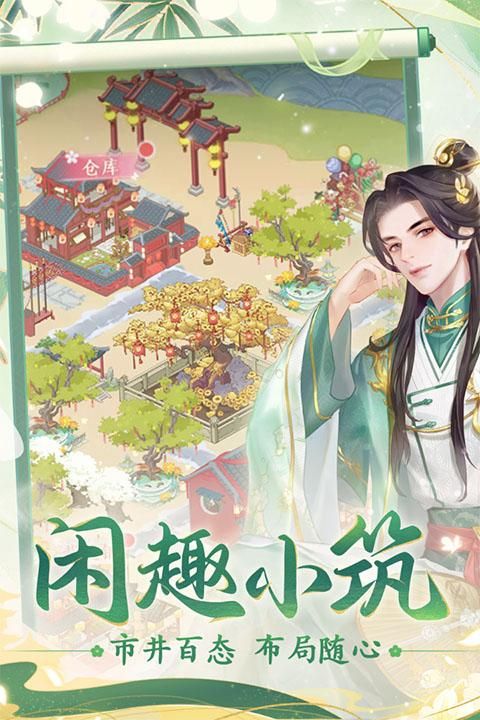花之舞台服_图片4