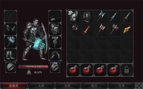 吸血鬼之殇起源_图片1