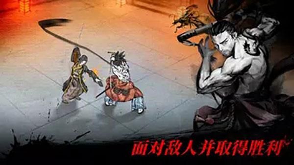 浪人末代武士手游_图片1