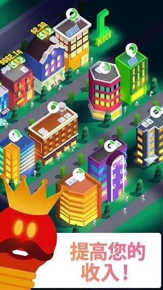 闲置光之城_图片2