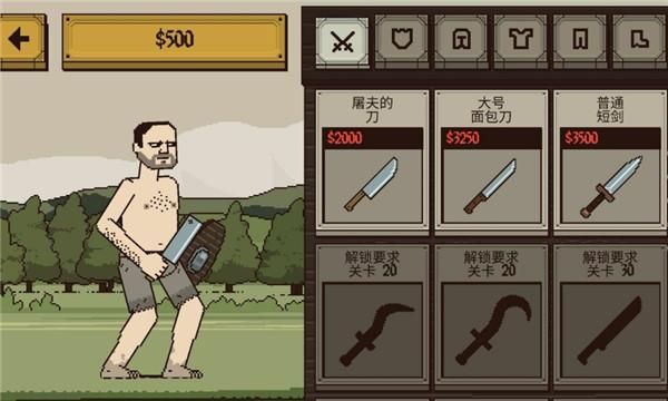 该死的混蛋国际版_图片2