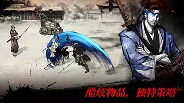 浪人末代武士手游_图片2