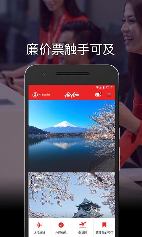 AirAsia_图片2