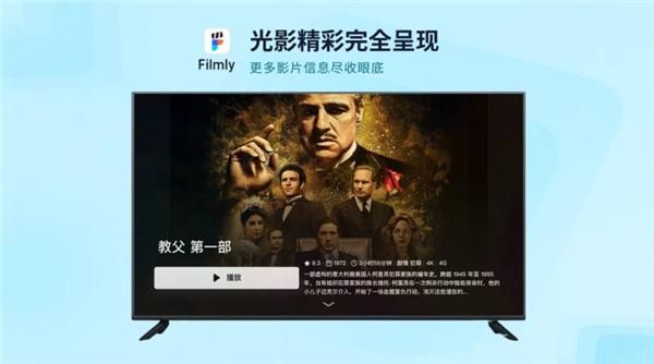 网易爆米花 TV版_图片2
