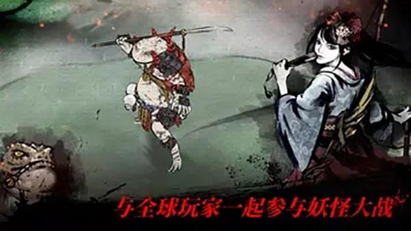 浪人末代武士手游_图片4