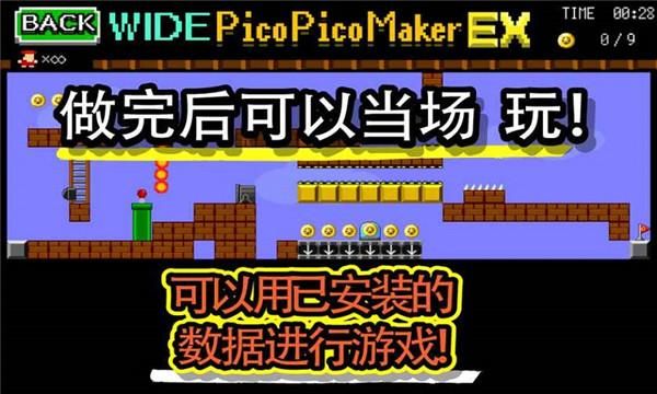 游戏制作器_图片2