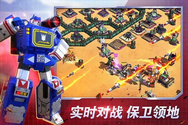 变形金刚地球之战小米版_图片2