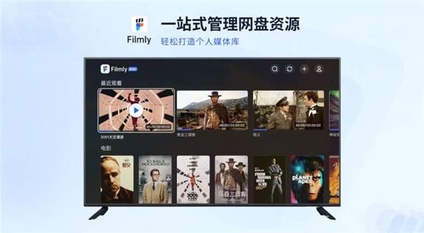 网易爆米花 TV版_图片3
