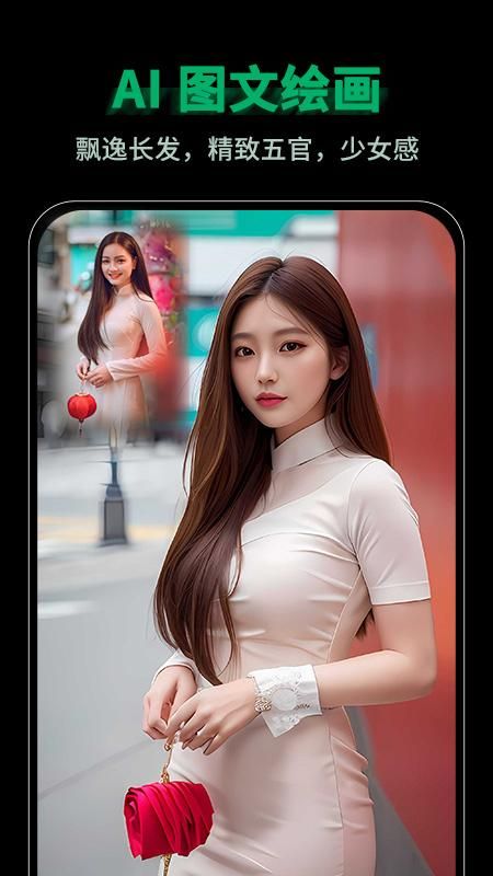 图趣AI_图片2