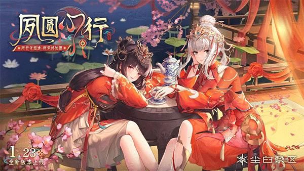 尘白禁区手游_图片1