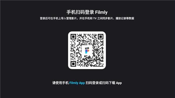 网易爆米花 TV版_图片1