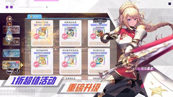 启源女神果盘版_图片1